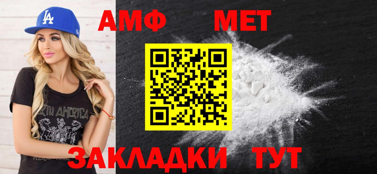 Amphetamine 98%  ссылка на мегу ONION  Амурск  Вход с VPN  АМФЕТАМИН 