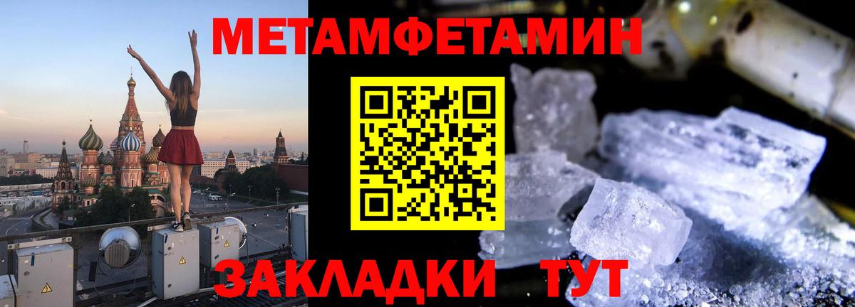Амфетамин VHQ Амурск