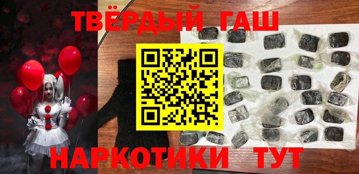 Гашиш индика сатива  Вход с VPN  Амурск 