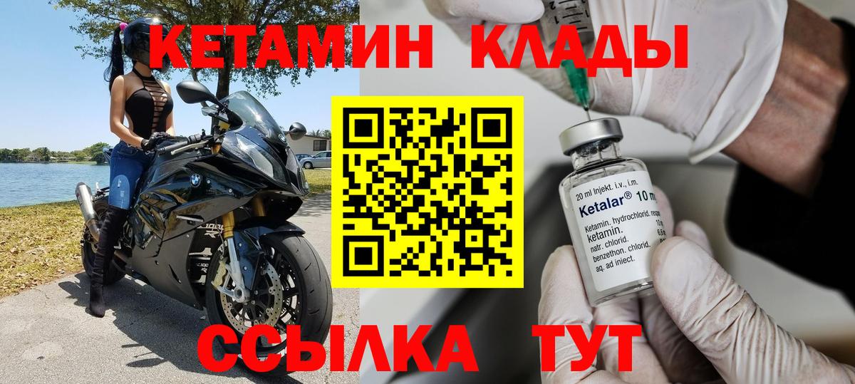 ГАШИШ Амурск