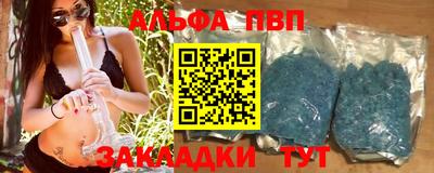 гидропоника Свободный
