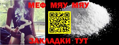 таблы Северобайкальск