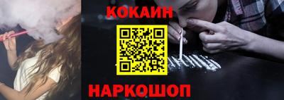 трава Абакан