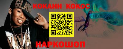 трава Абакан