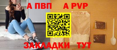бошки Азнакаево