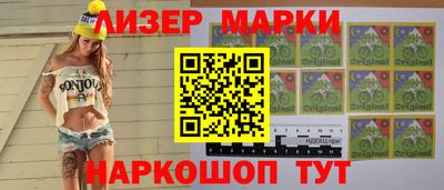 кокаин VHQ Абинск