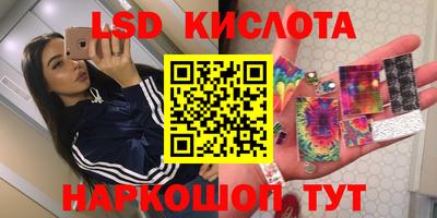 кокаин VHQ Абинск