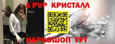 бошки Азнакаево
