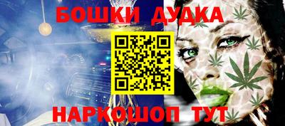 трава Абакан