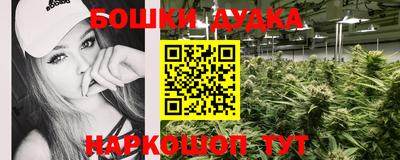 бошки Азнакаево