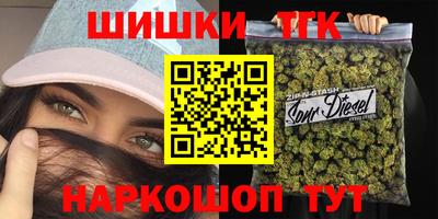 прущие крисы Севастополь
