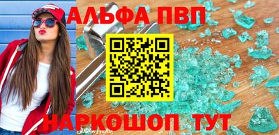 бошки Азнакаево
