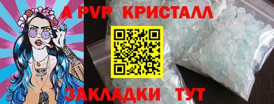 бошки Азнакаево