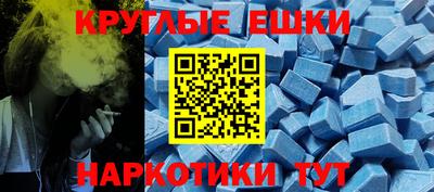 кокаин VHQ Абинск
