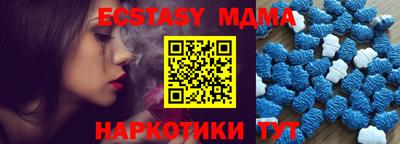 трава Абакан
