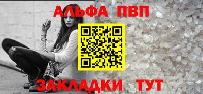 трава Абакан