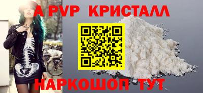 бошки Азнакаево