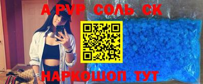 кокаин VHQ Абинск