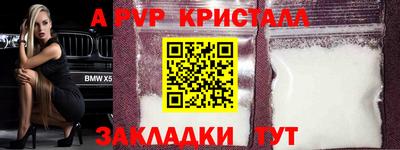 трава Абакан