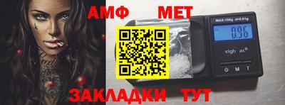 трава Абакан