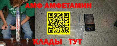 кокаин VHQ Абинск