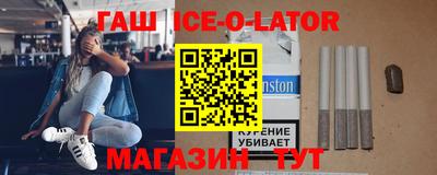 трава Абакан