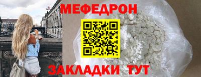 трава Абакан