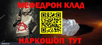 трава Абакан