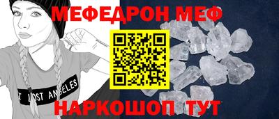 трава Абакан