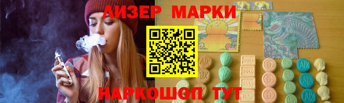 LSD-25 экстази кислота  Вход с VPN  Лсд 25 экстази  Амурск  Лсд 25 экстази ecstasy 