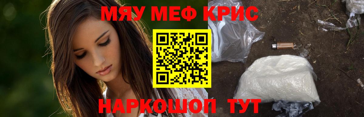 МЕФ  Амурск