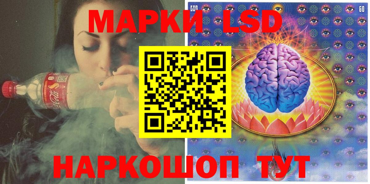 Марки NBOMe 1,5мг  Вход с VPN  наркошоп  Амурск 