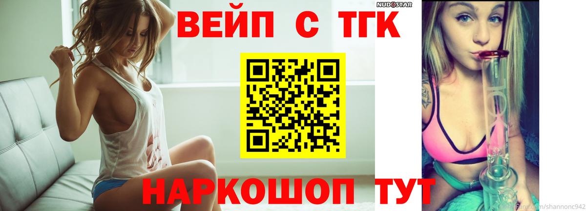 Cocaine  ГАШ  Амурск  Мефедрон кристаллы  Экстази  Конопля  Вход с VPN 