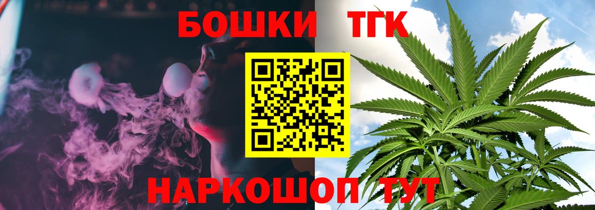 Амурск  Шишки марихуана марихуана  Вход с VPN  Шишки марихуана White Widow  Каннабис Ganja 